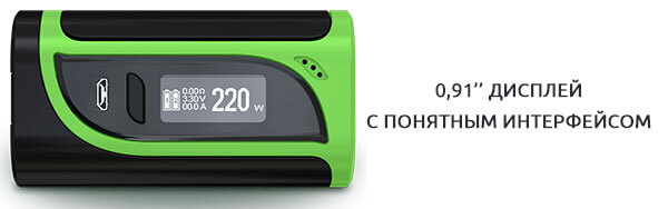 Екран бокс мода Eleaf iKonn 220 with ELLO Kit