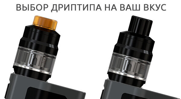Дріп тип Reuleaux RX GEN3 with Gnome Kit 