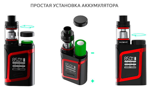 Встановлення акумулятора SMOK AL85 Kit 85 W
