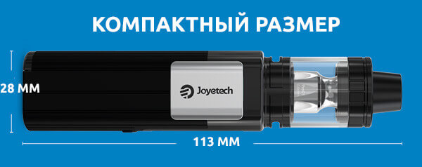 Размеры Joyetech ESPION Kit with ProCore X 