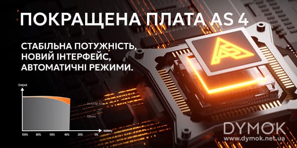 Плата Geekvape Aegis Boost 3