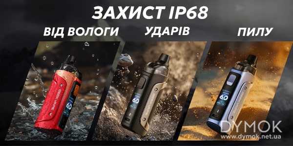 Корпус Geekvape Aegis Boost 3 з захистом від вологи, пилу та пошкоджень