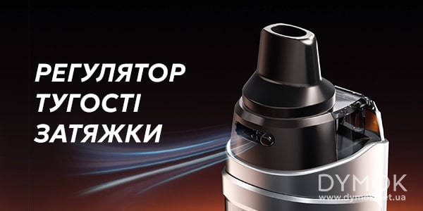 Регулятор тугості затяжки Aegis Boost 3