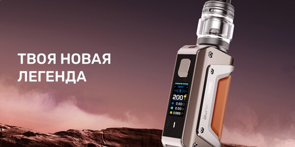 Дизайн Geekvape Aegis Legend 3 Kit