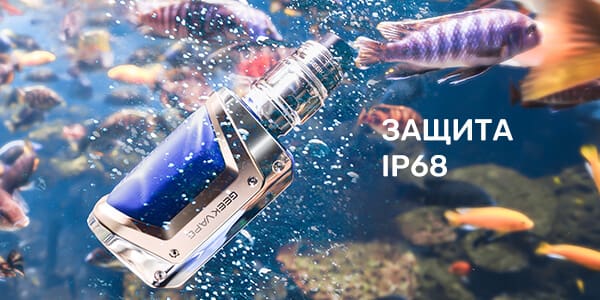 Защита корпуса IP68 Geekvape Aegis Legend 3 Kit