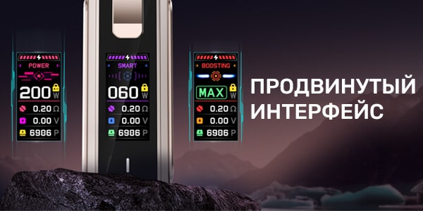 Интерфейс Geekvape Aegis Legend 3 Kit