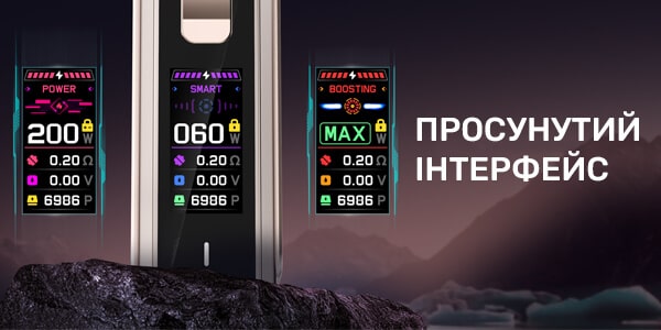 Інтерфейс Geekvape Aegis Legend 3 Kit