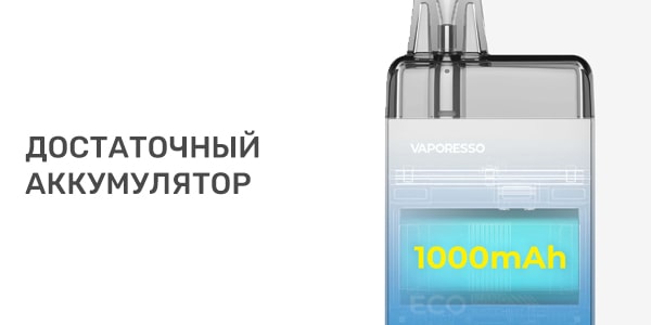 Аккумулятор Vaporesso Eco Nano Pod Kit