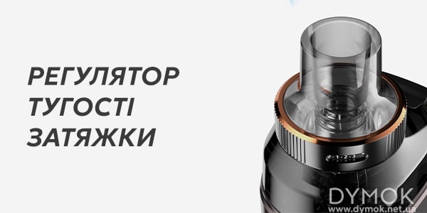 Регулятор тугості затяжки Vaporesso Armour G