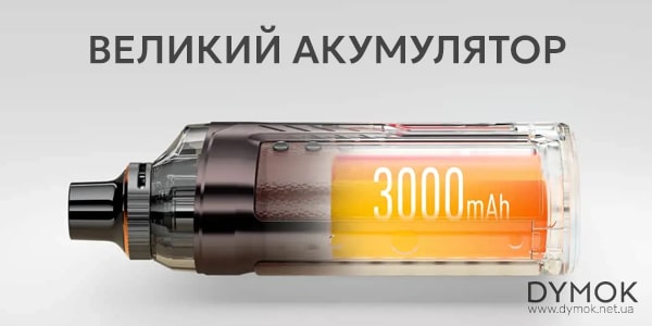 Батарея, акумулятор Vaporesso Armour G Pod Kit