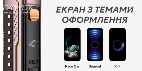 Екран та теми оформлення Vaporesso Armour G 
