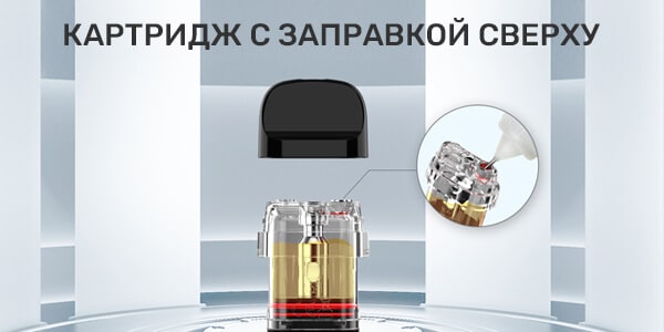 Заправка картриджа SMOK Novo 2C Pod Kit