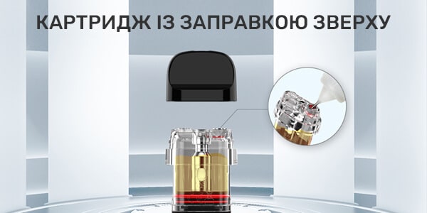 Заправка картриджу SMOK Novo 2C Pod Kit