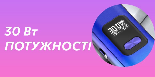 Потужність поду Smok Novo Pro