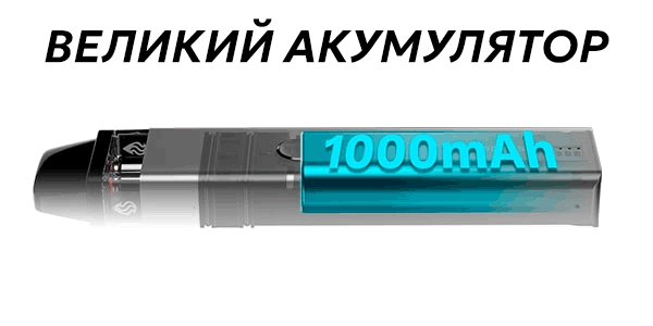 Акумулятор Vaporesso Xros 2 Pod Kit
