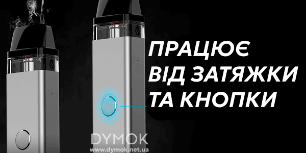 Робота від кнопки та затягування Vaporesso Xros 2 Pod Kit