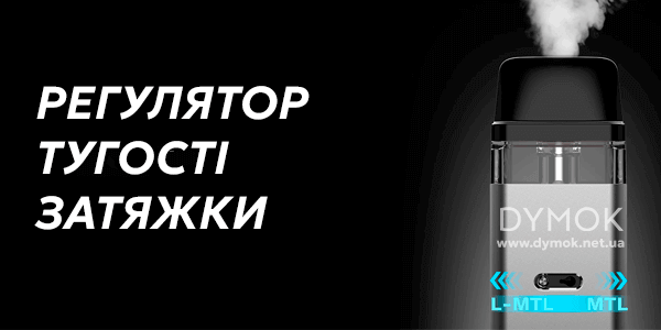 Регулятор тугості затягування Vaporesso Xros 2 Pod Kit