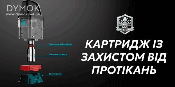 Технологія захисту від протікання Vaporesso Xros 2 Pod Kit