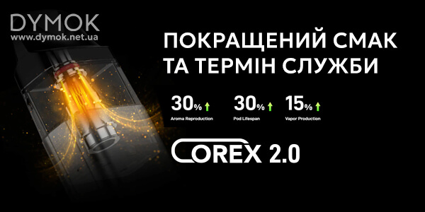 Смак та термін служби картриджів Vaporesso Xros Corex 2.0 на 3 мл для Xros 4, Xros 4 Mini, Xros Pro