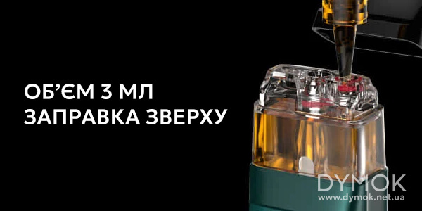 Заправка та об'єм картриджів Vaporesso Xros на 3 мл Corex 2.0 