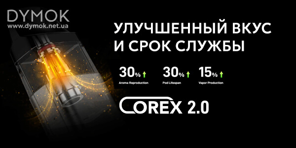 Отличие картриджей Vaporesso Xros Corex 2.0 на 3 мл от картриджей предыдущей серии