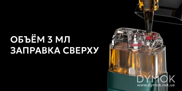 Заправка и объем картриджей Vaporesso Xros на 3 мл Corex 2.0 