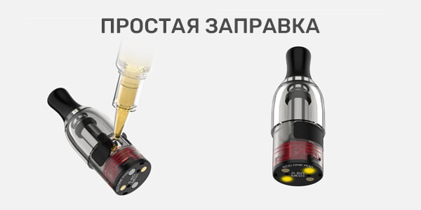 Заправка картриджей Vaporesso Eco One