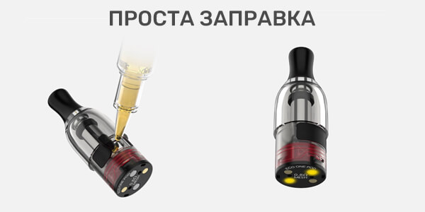 Заправка картриджів Vaporesso Eco One