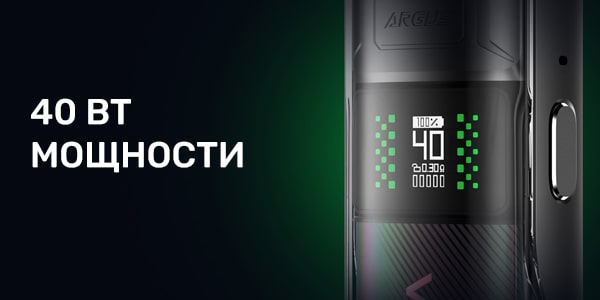 Мощность Voopoo Argus E40 Pod Kit