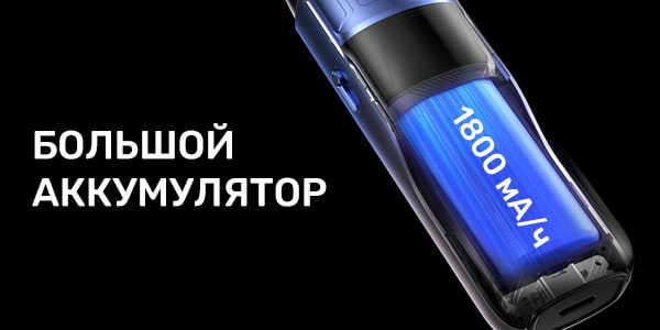 Аккумулятор Voopoo Argus E40 Pod Kit