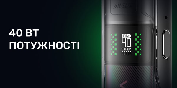 Потужність Voopoo Argus E40 Pod Kit