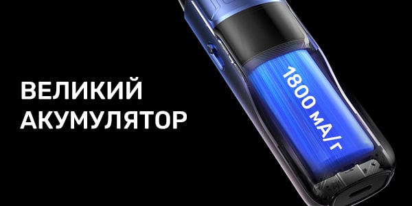 Акумулятор Voopoo Argus E40 Pod Kit