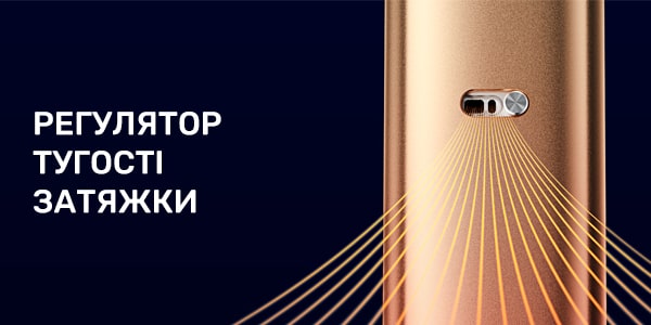 Регулятор тугости затяжкки Вупу аргус Г2 мини