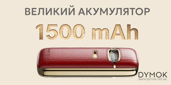 Акумулятор Voopoo Vmate E2