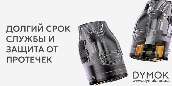 Отличия и особенности картриджей Voopoo Vmate Topfill