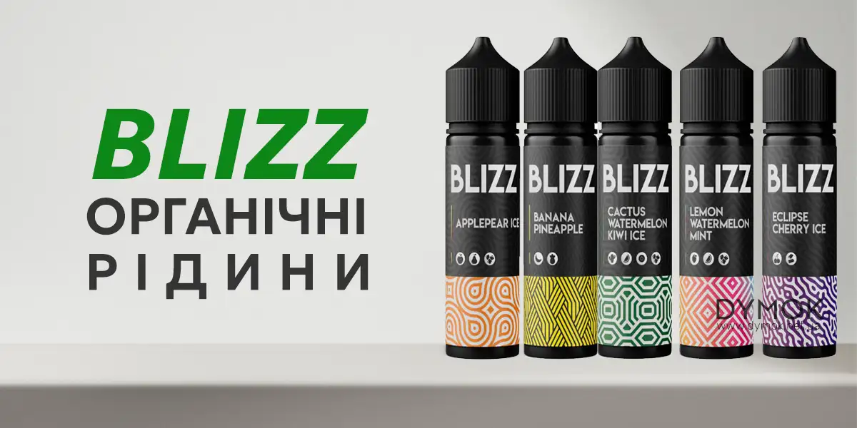 Рідина (жижа) для вейпу Blizz Organic 60 мл