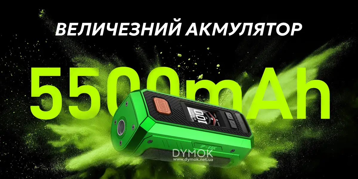 Акумулятор мода Vaporesso Armour Ultra