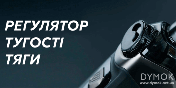 Регулятор тяги Geekvape Aegis Boost Pro