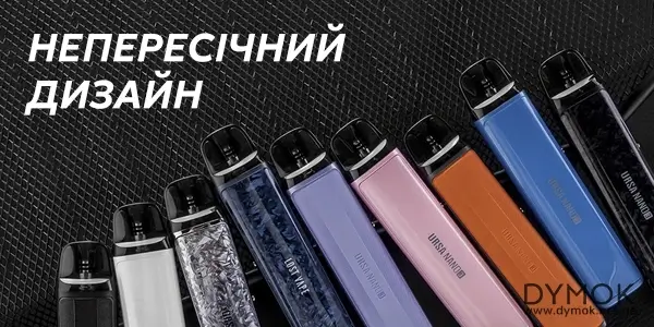 Дизайн под системи Lost Vape URSA Nano 3