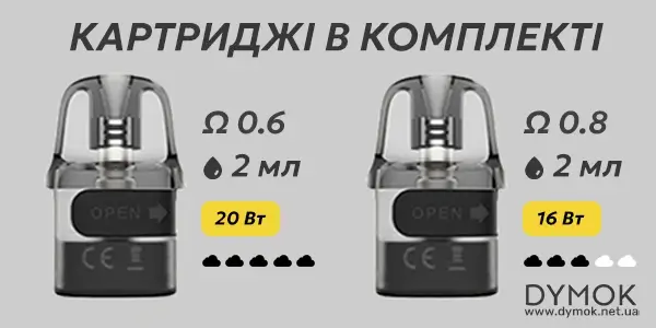 Картриджі що йдуть комплекті Lost Vape URSA Nano 3 Pod Kit