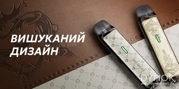 Шкіряне оздоблення корпусу Lostvape Ursa Nano S2