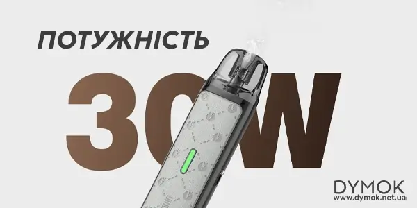 Максимальна потужність Lostvape Ursa Nano S2