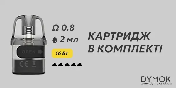 Картридж в комплекті вейпу Лоствейп Урса Нано С2