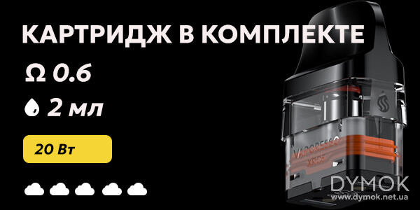 Картридж в комплекте пода Vaporesso Xros 3 Mini