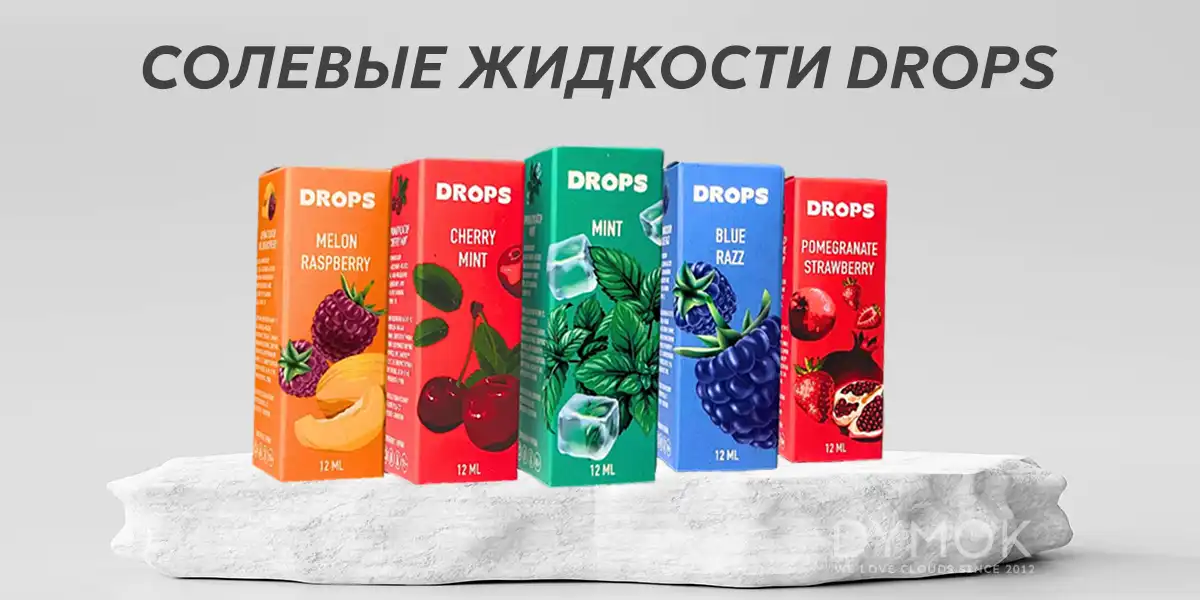Жидкость (жижа) для pod-систем Drops (Дропс)