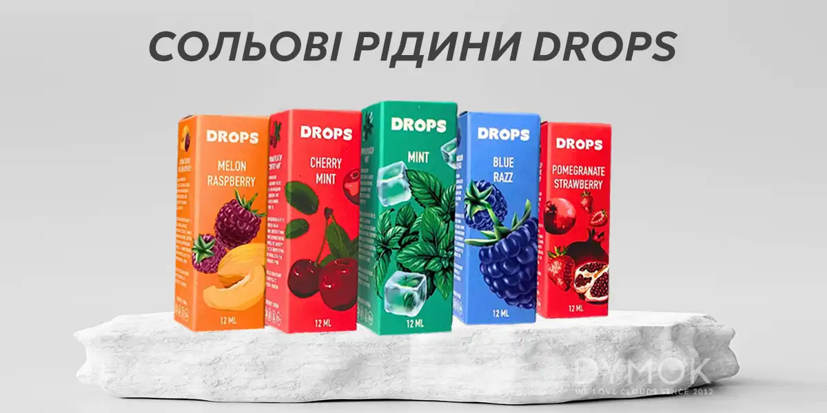 Сольові рідини Drops для под систем та електронних сигарет