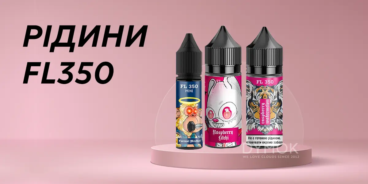 Рідина (жижа) для Pod систем Fl350 Salt