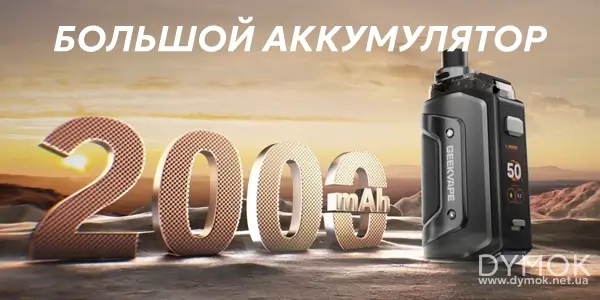 Аккумулятор Geekvape Aegis Hero 5
