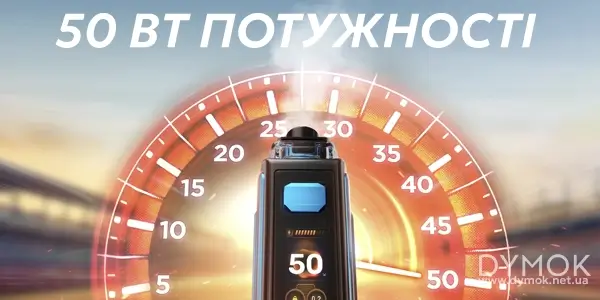Потужність под мода Аеджіс Хіроу 5