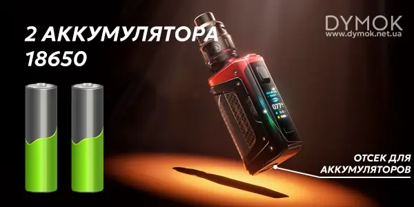 Сменные аккумуляторы вейпа Geekvape Legend 5 Kit